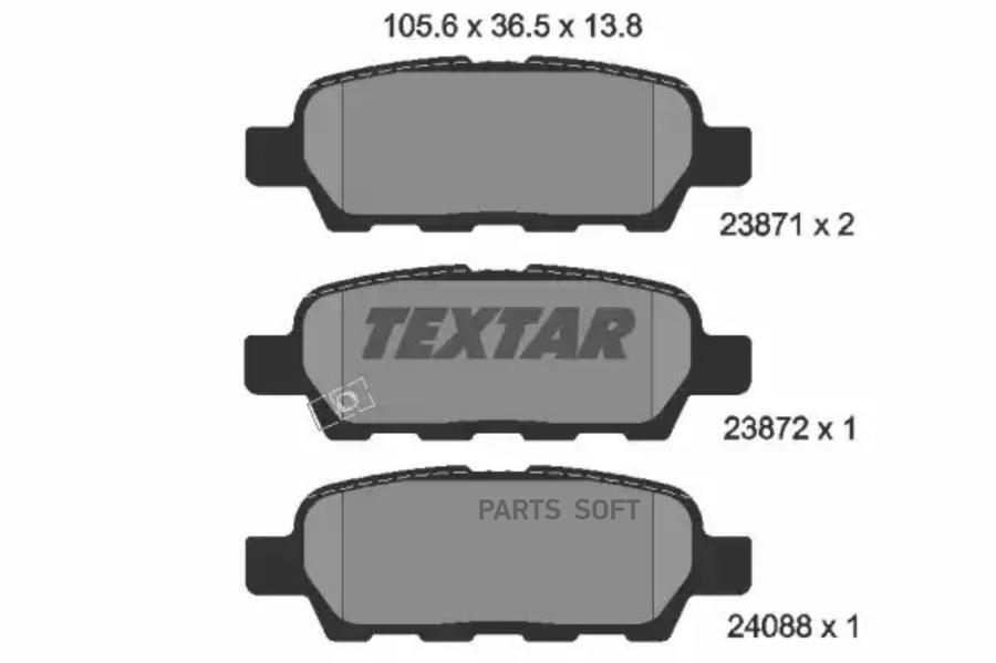 Колодки тормозные задние TEXTAR 2387101