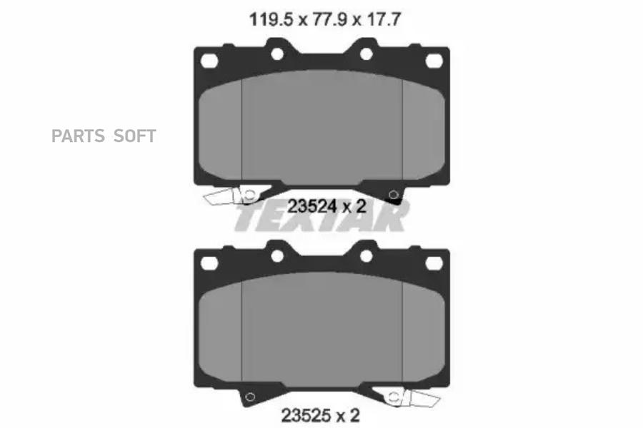 КОЛОДКИ ТОРМОЗНЫЕ TEXTAR 2352402