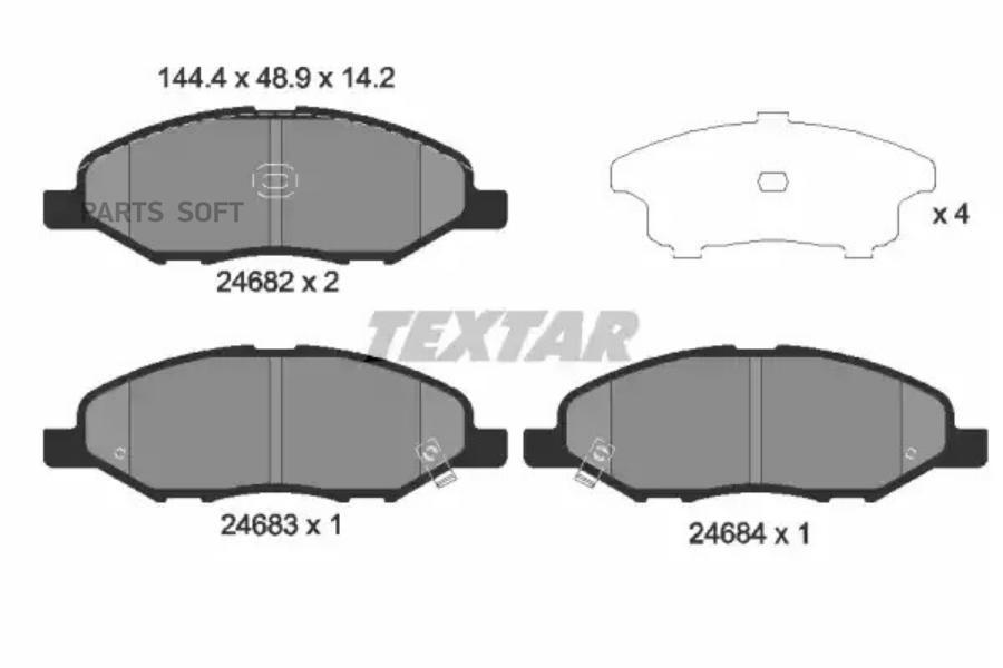 Колодки тормозные передние TEXTAR 2468201