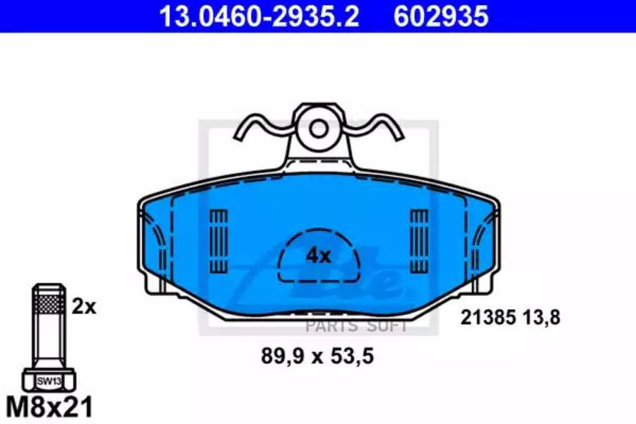 Автозапчасть ATE 13046029352