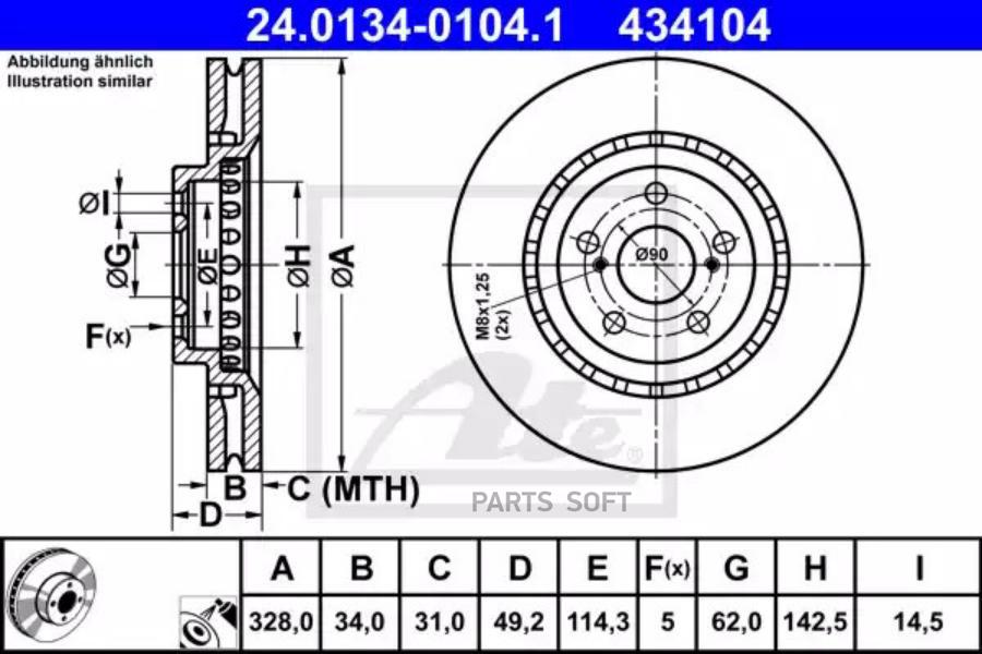 Brake Disc ATE 24013401041