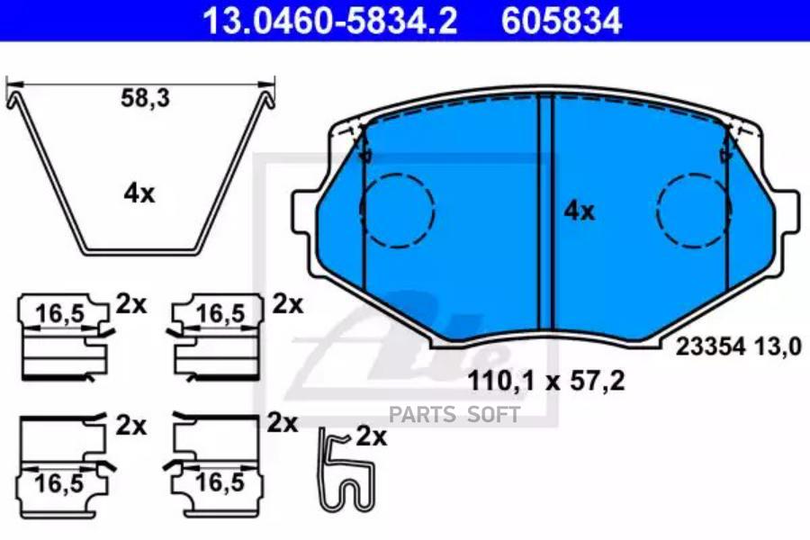 Колодки тормозные дисковые передн MAZDA: MX-5 I 16/18 89-98 MX-5 II 16 16V/18/18 16V 98-05 ATE 13046058342