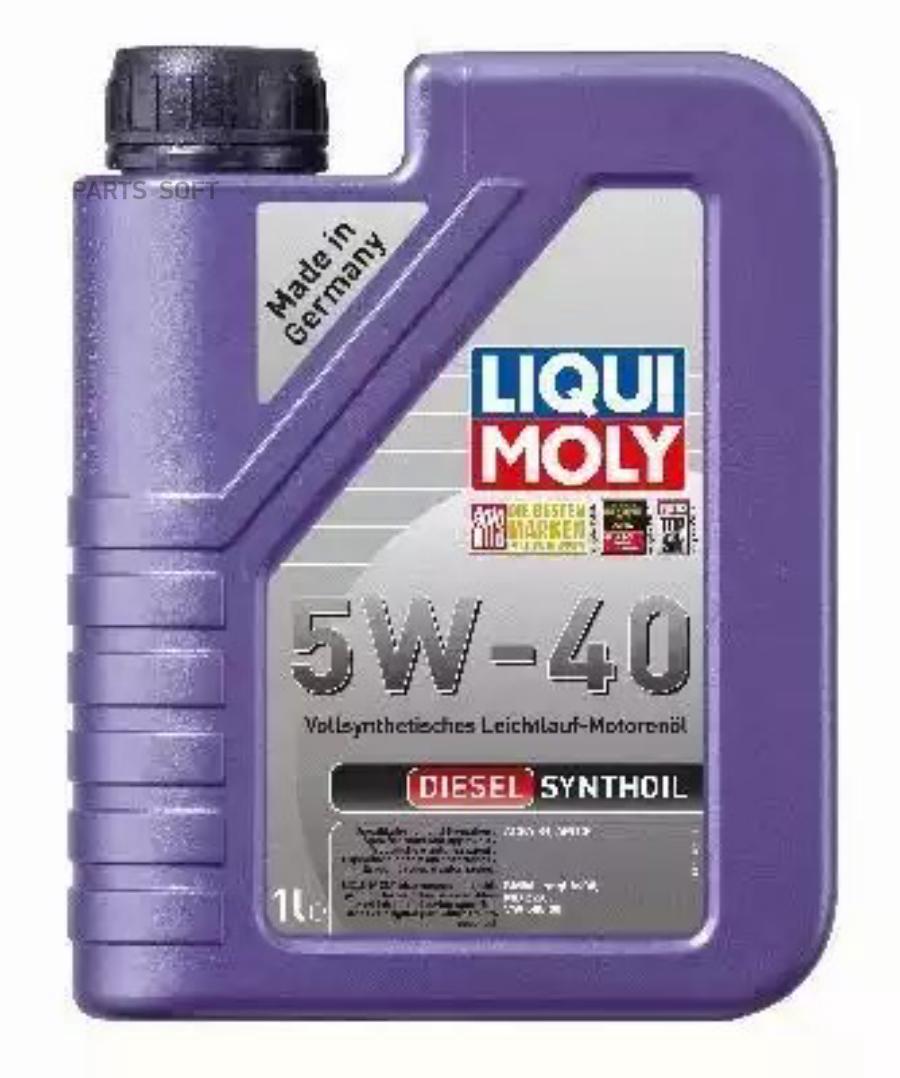 1340 LiquiMoly Синт-ое мотмасло Diesel Synthoil 5 LIQUI MOLY 1340