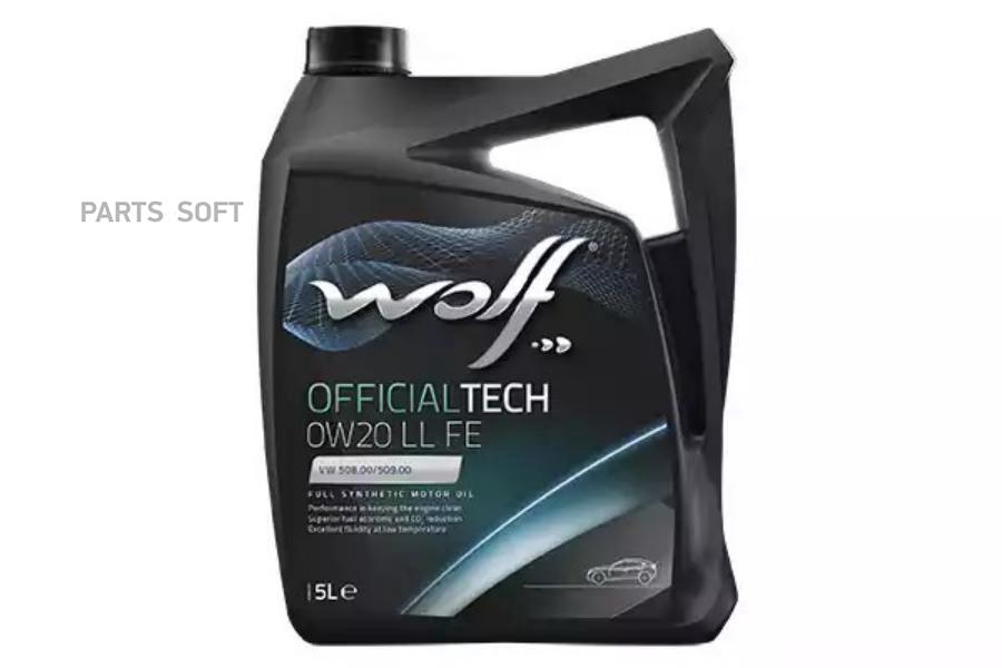 Автозапчасть WOLF OIL 8331336