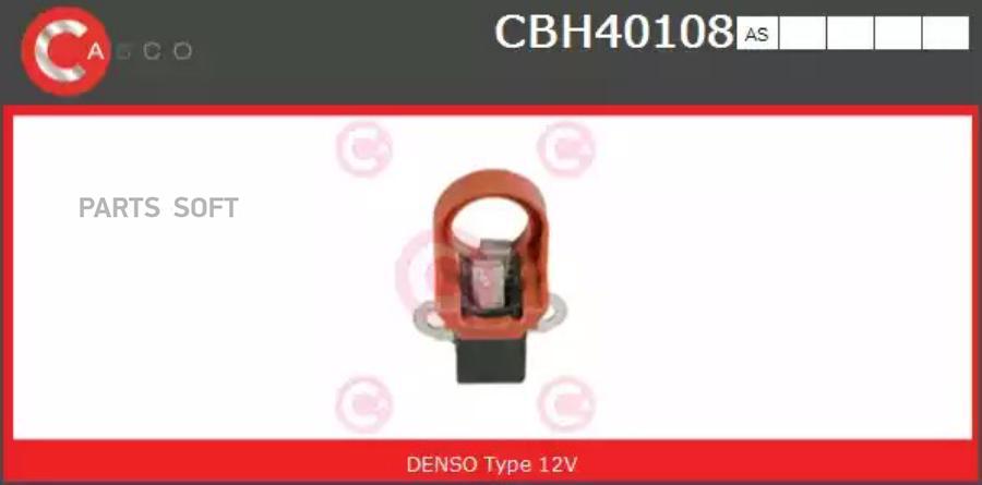 Автозапчасть CASCO CBH40108AS