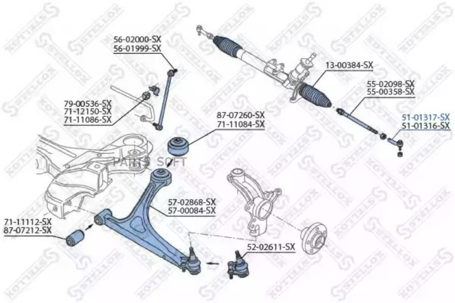 Наконечник поперечной рулевой тяги STELLOX 5101317SX