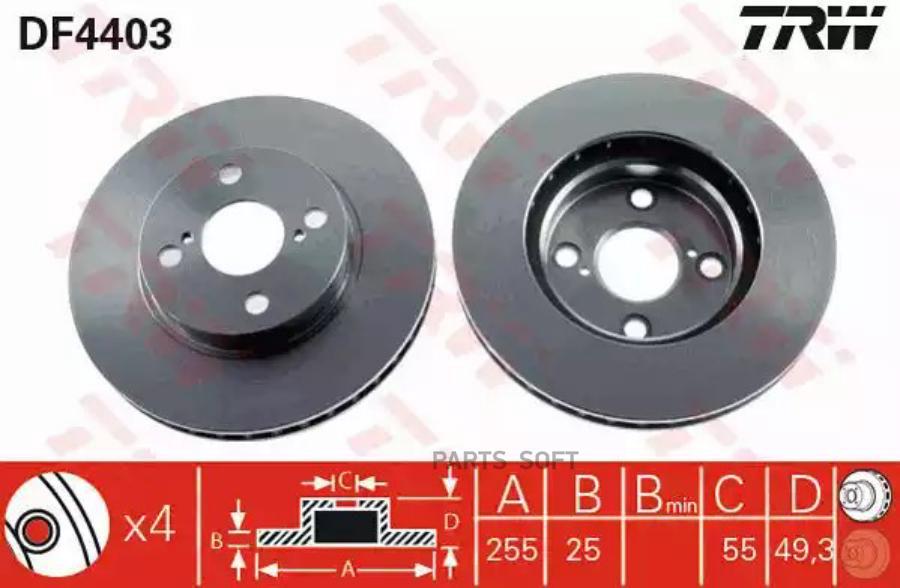 Тормдиск первент[255x25] 4 отв TRW DF4403