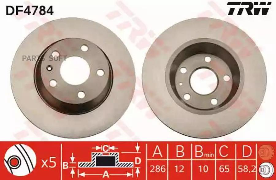 Диск тормозной задний AUDI TT 06-14 18/20 TRW DF4784