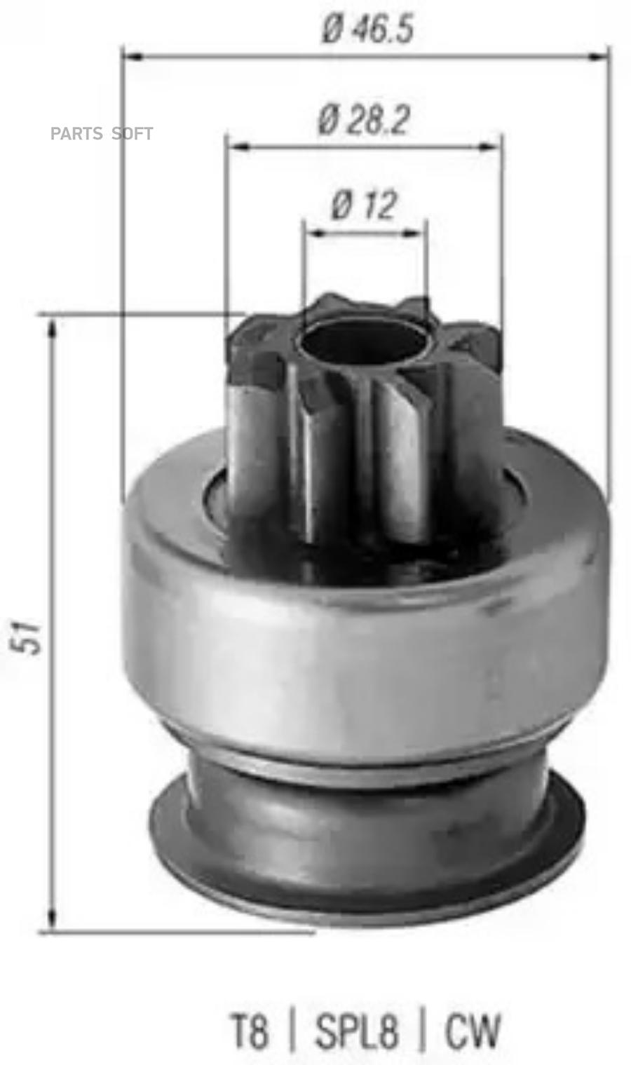 Ведущая шестерня стартер MAGNETI MARELLI 940113020176