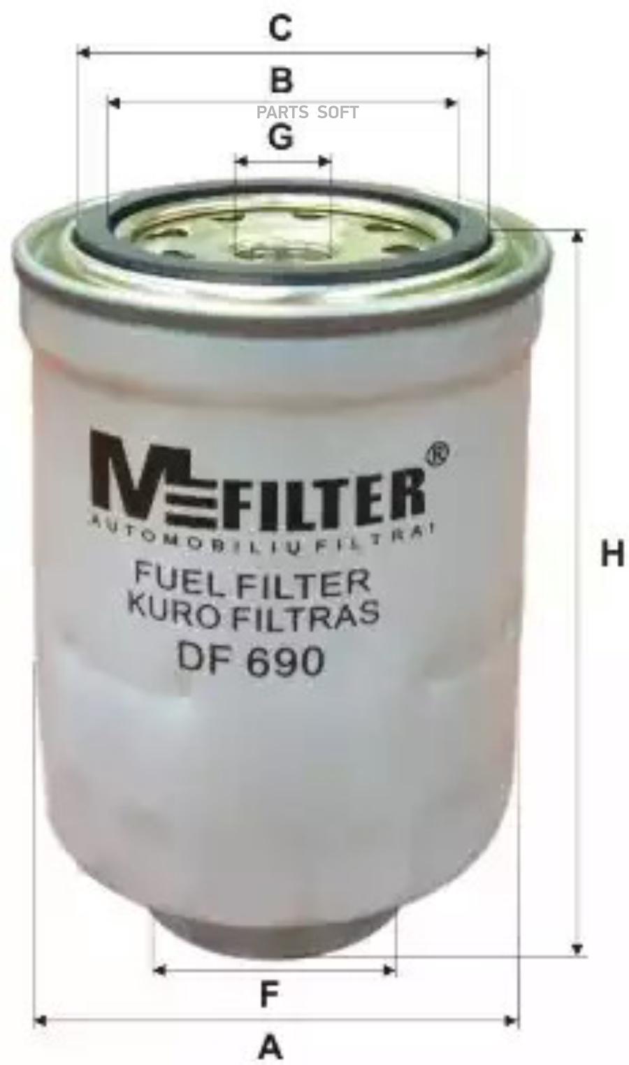 Топливный фильтр M-FILTER DF690