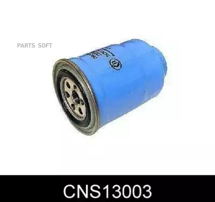 Фильтр топливный COMLINE CNS13003