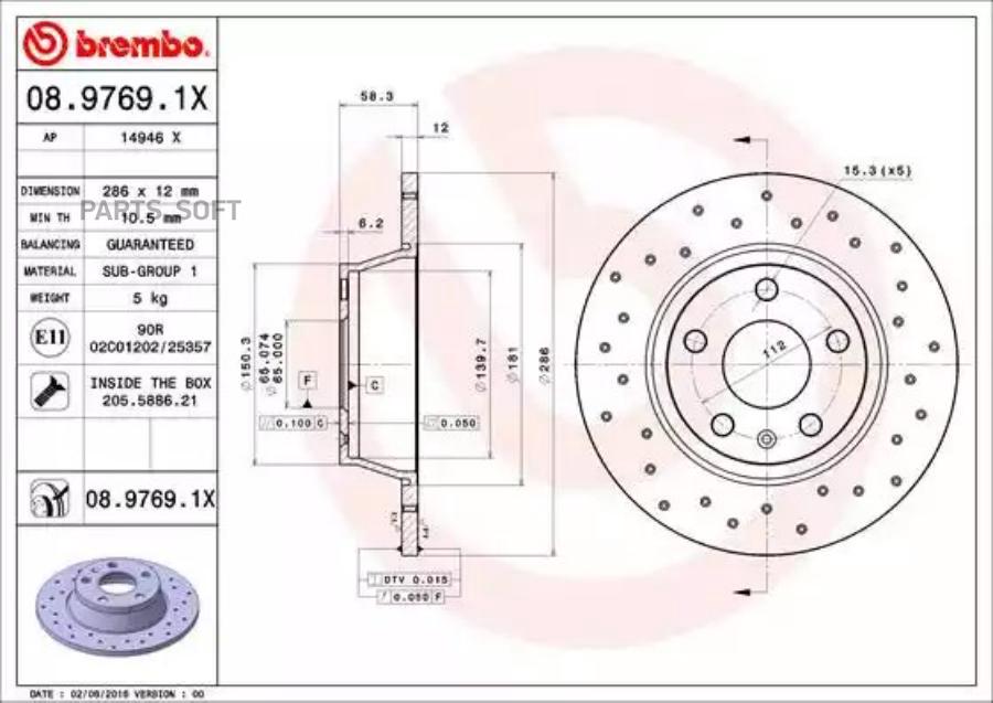 Тормозные диски BREMBO 0897691X