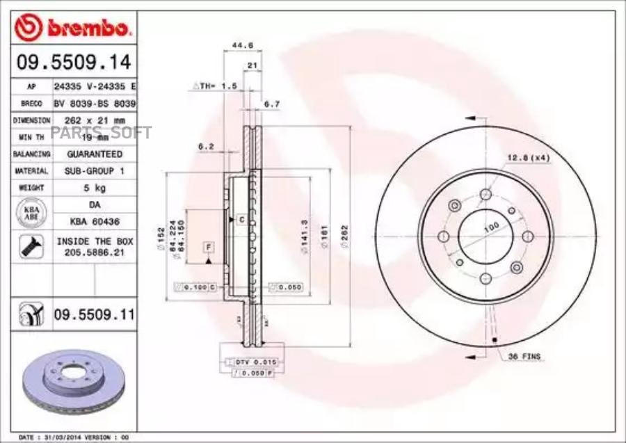 Тормозной диск BREMBO 09550911