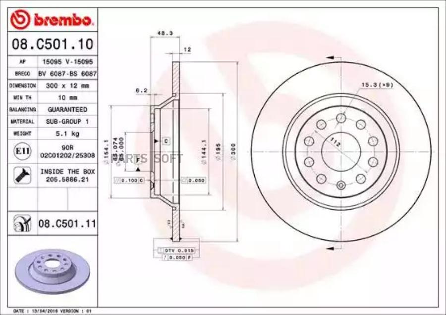 Диск тормозной UV Coated | зад | BREMBO 08C50111