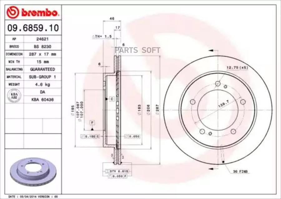 Диск тормозной   03 15 передвент 287 BREMBO 09685910