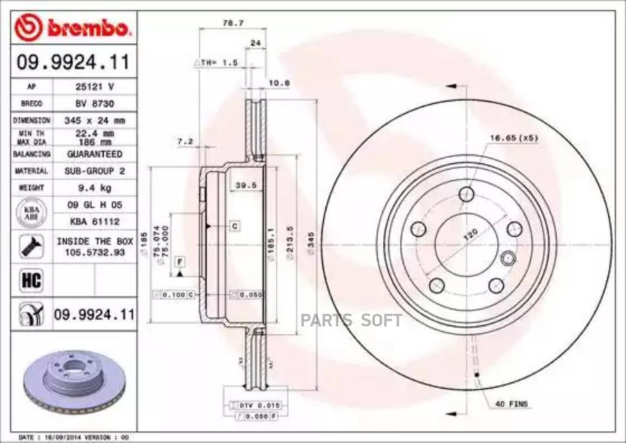 Диск Тормозной 09992411 Brembo арт 09992411 BREMBO 09992411