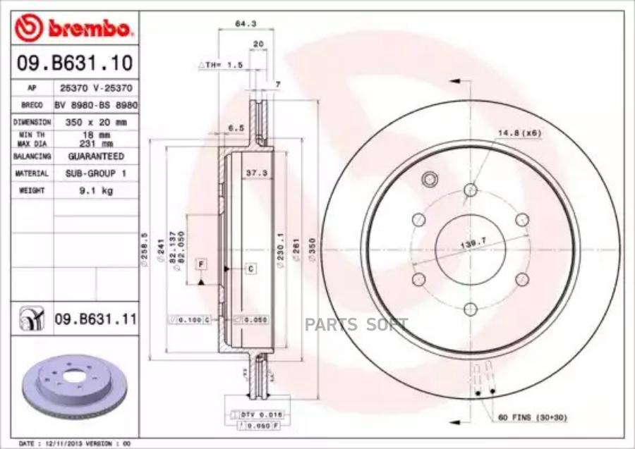 Диск тормозной UV Coated | зад | BREMBO 09B63111