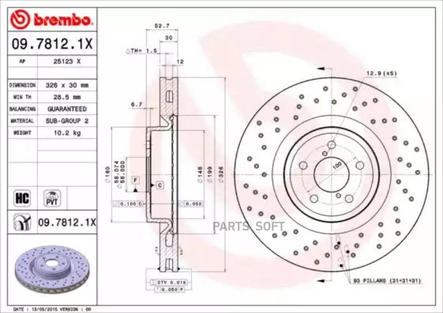 Диск торм пер вент Xtra[326x30] 5 отв BREMBO 0978121X