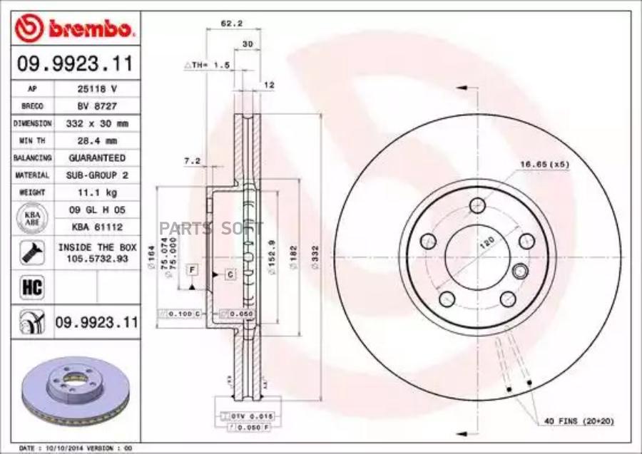 Диск тормпер BMW X5 E70 02/07-02/09 F BREMBO 09992311