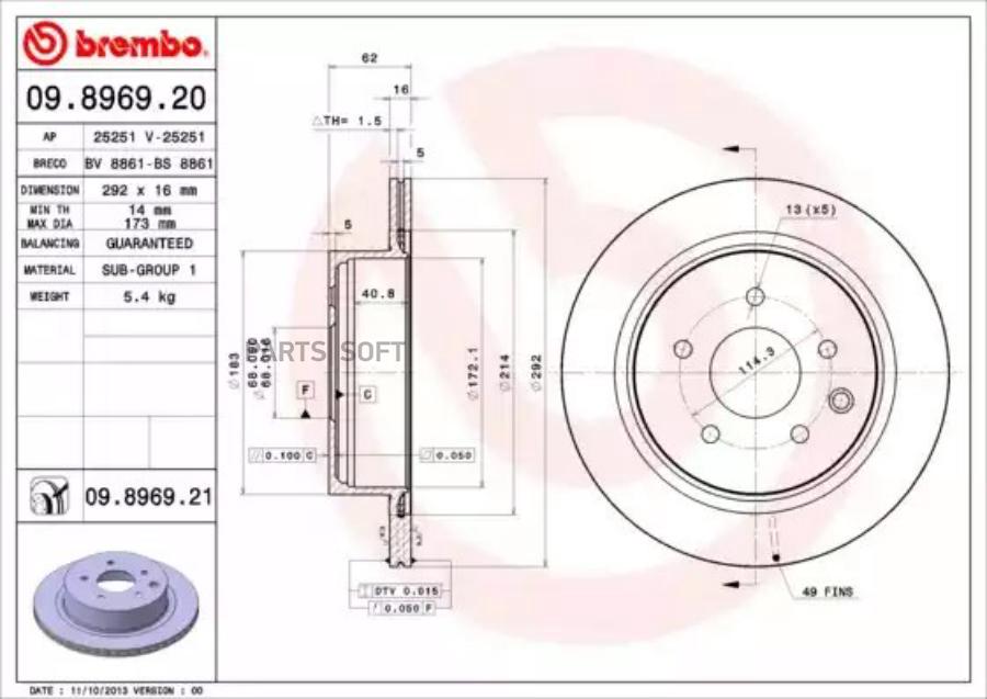 Диск торм задвент[292x16] 5 отв BREMBO 09896921