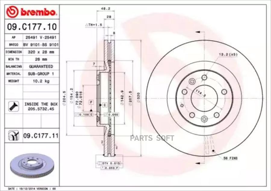 Диск тормозной UV Coated | перед | BREMBO 09C17711