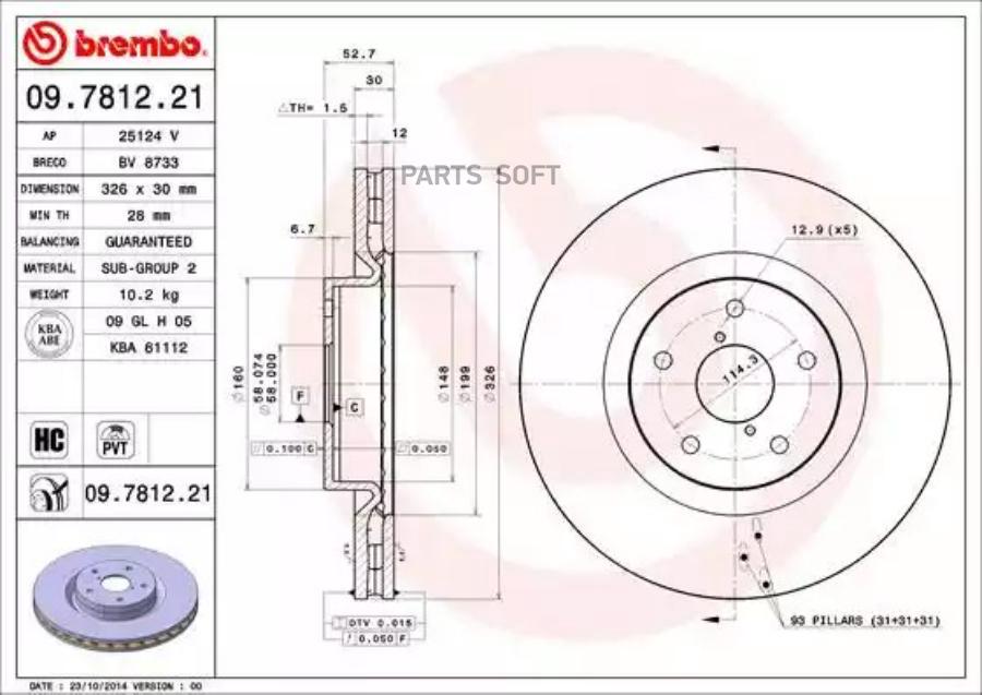 Тормозной диск BREMBO 09781221