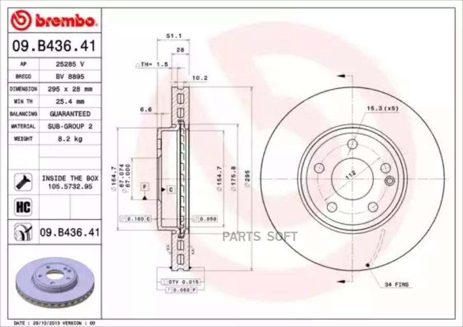 Тормозной диск BREMBO 09B43641