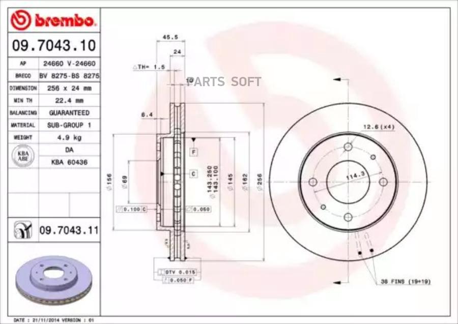 Диск торм первент[256x24] 4 отв BREMBO 09704310