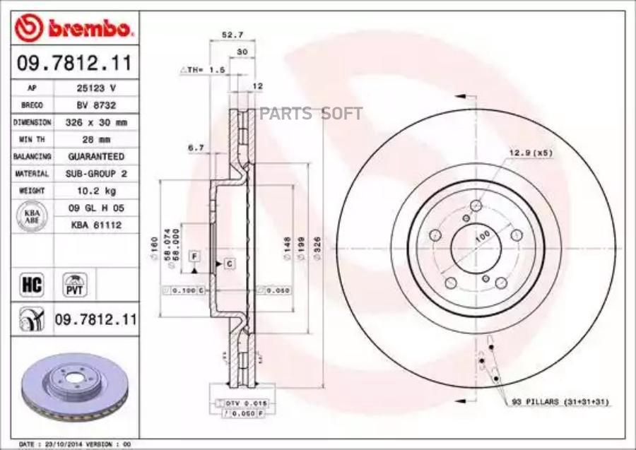 ДИСК ТОРМОЗНОЙ BREMBO 09781211