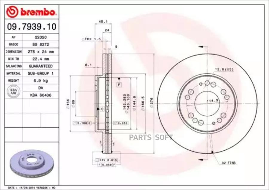 Диск тормозной BREMBO 09793910