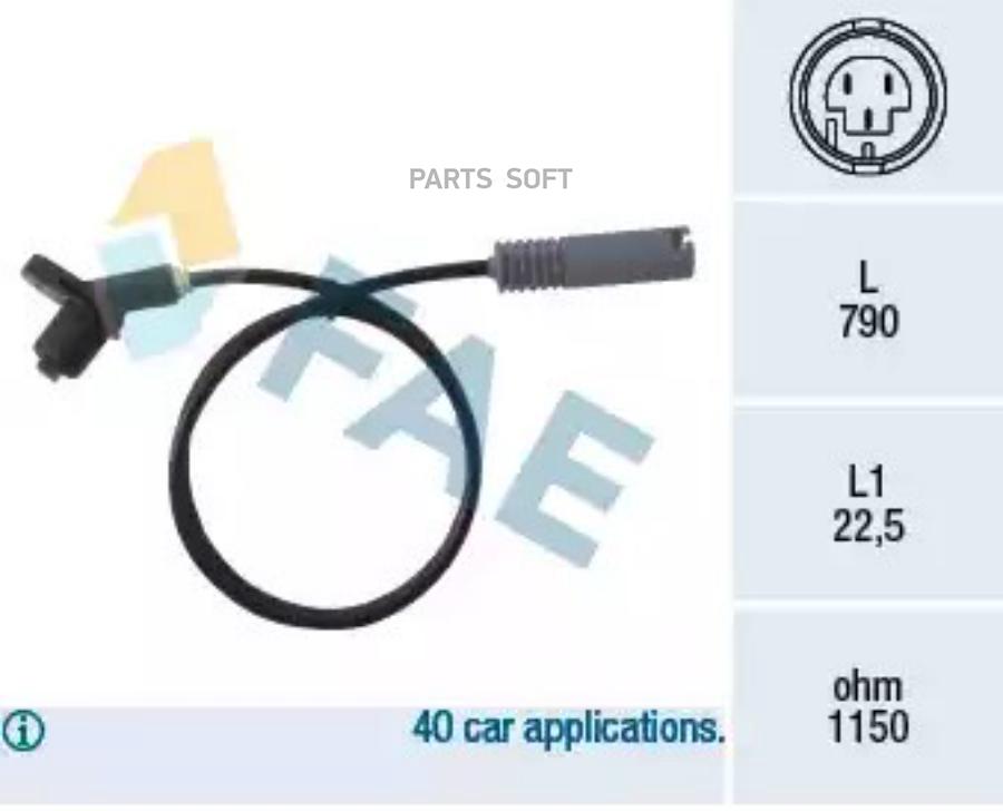 датчик ABS задн FAE 78017