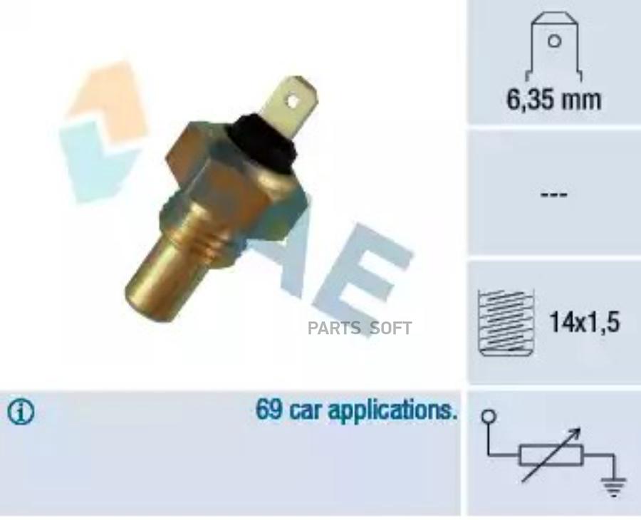 Автозапчасть FAE 31460