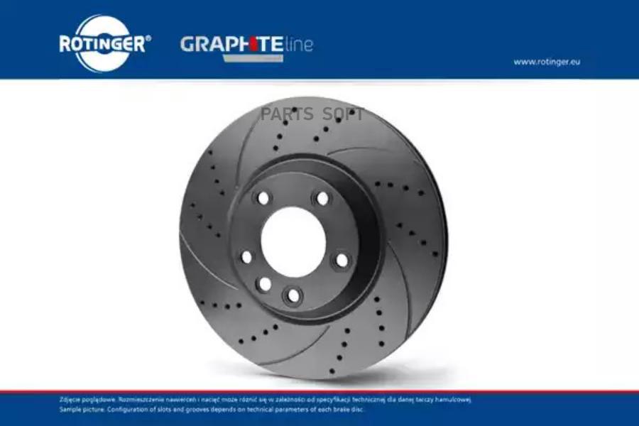 Диск тормозной графитовый с перфорацией и насечками ROTINGER RT20312GLT5