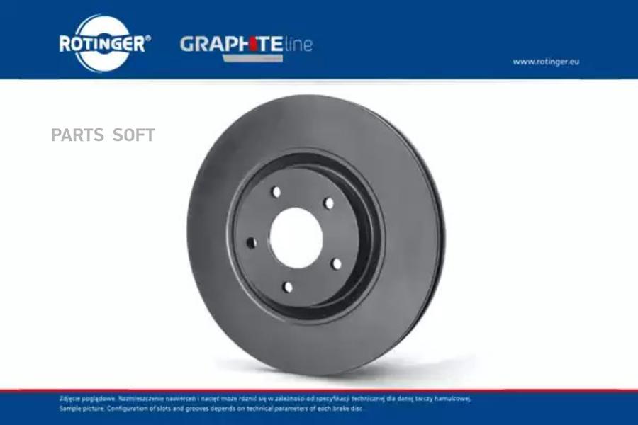 Диск тормозной высокоуглеродистый с графитовым покрытием [330X743] ROTINGER RT20208HPGL