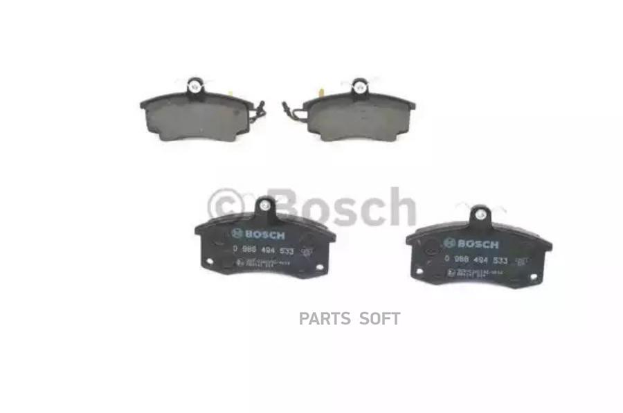 ДИСКОВЫЕ КОЛОДКИ ПЕРЕДНИЕ BOSCH 0986494533