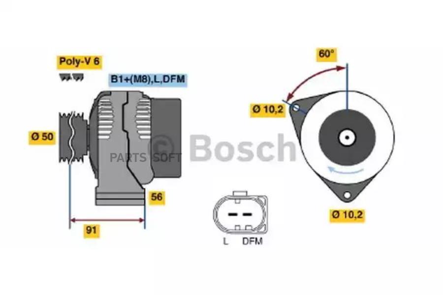 Генератор 14V 150A BOSCH 0986047550