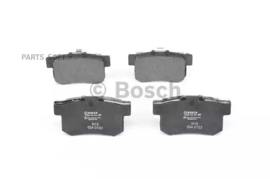 Колодки тормозные дисковые | зад | BOSCH 0986494233