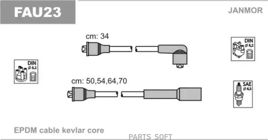 Комплект проводов зажигания JANMOR FAU23
