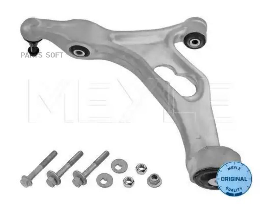 Track Control Arm MEYLE 1160500096S