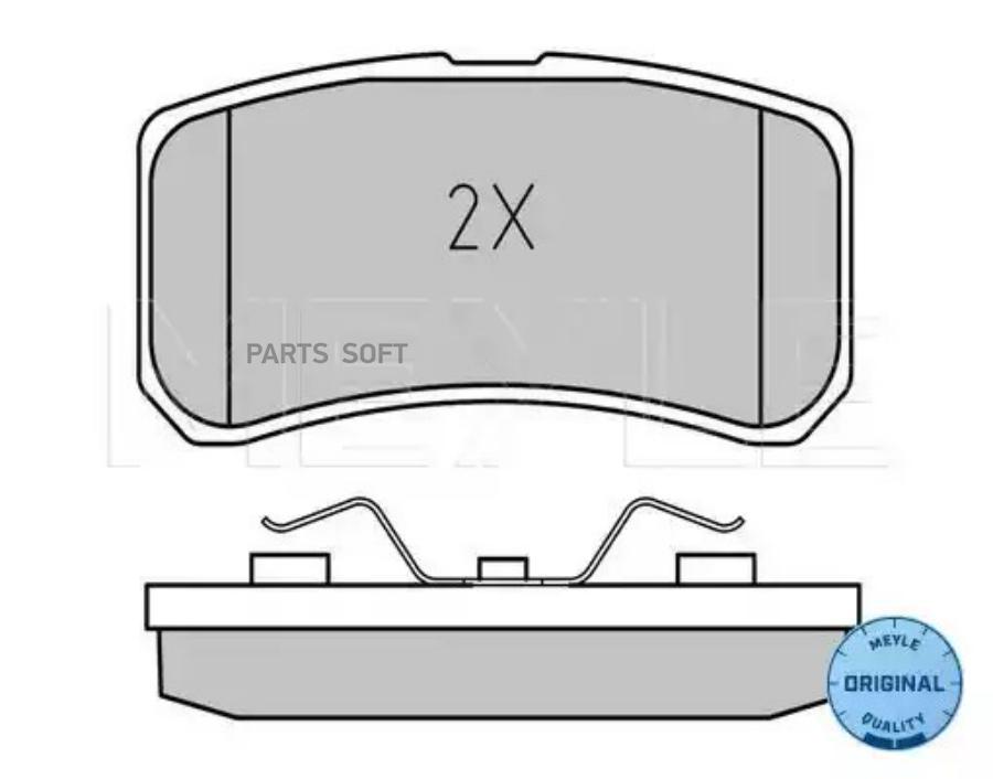 Колодки тормозные дисковые MEYLE 0252358216