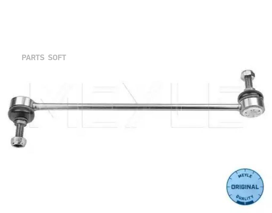 Соединительная стойка стабилизатора MEYLE 11160600040