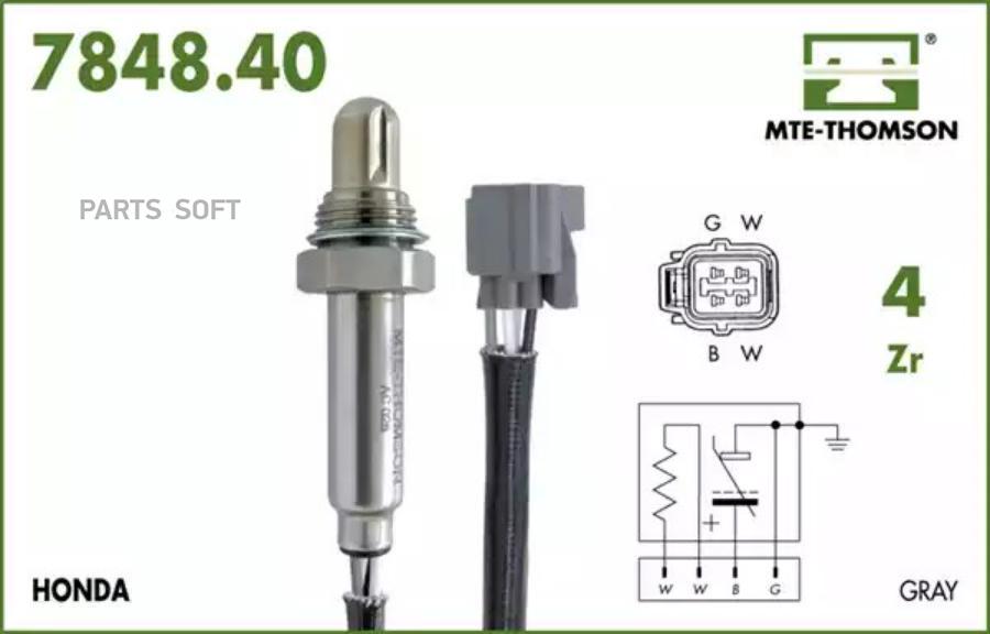 Автозапчасть MTE-THOMSON 784840065