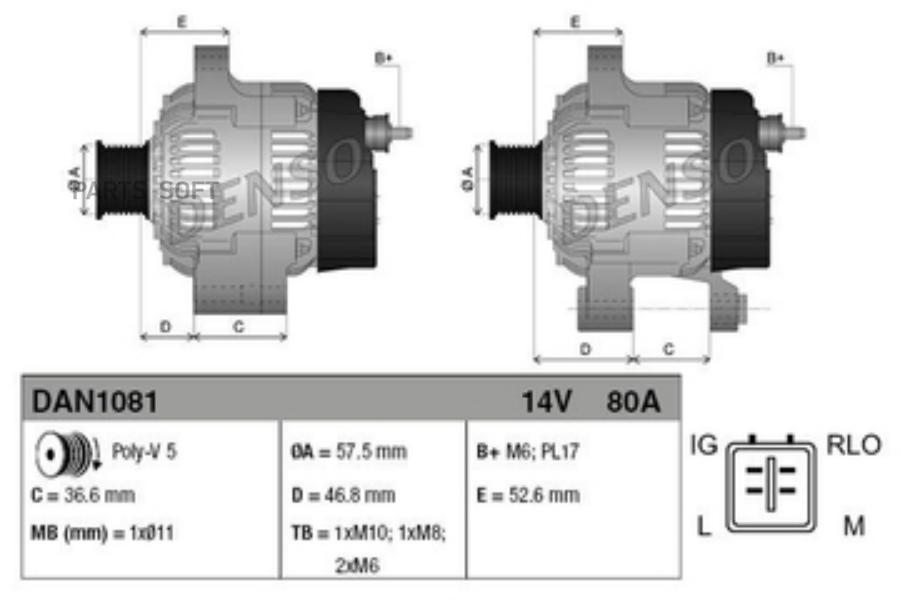 Генератор 14 80 DENSO DAN1081