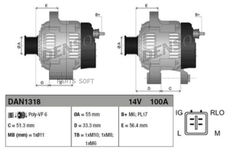 Автозапчасть DENSO DAN1318