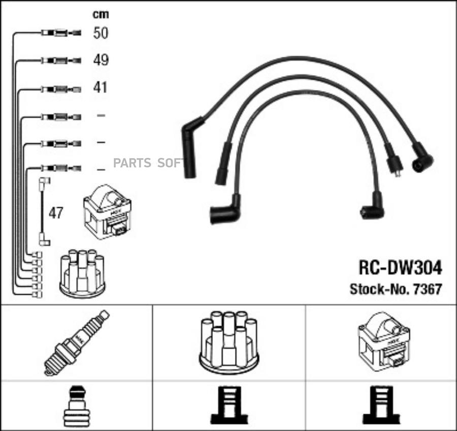 Автозапчасть NGK-NTK RCDW304