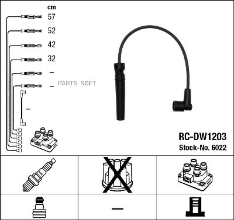 Автозапчасть NGK-NTK RCDW1203