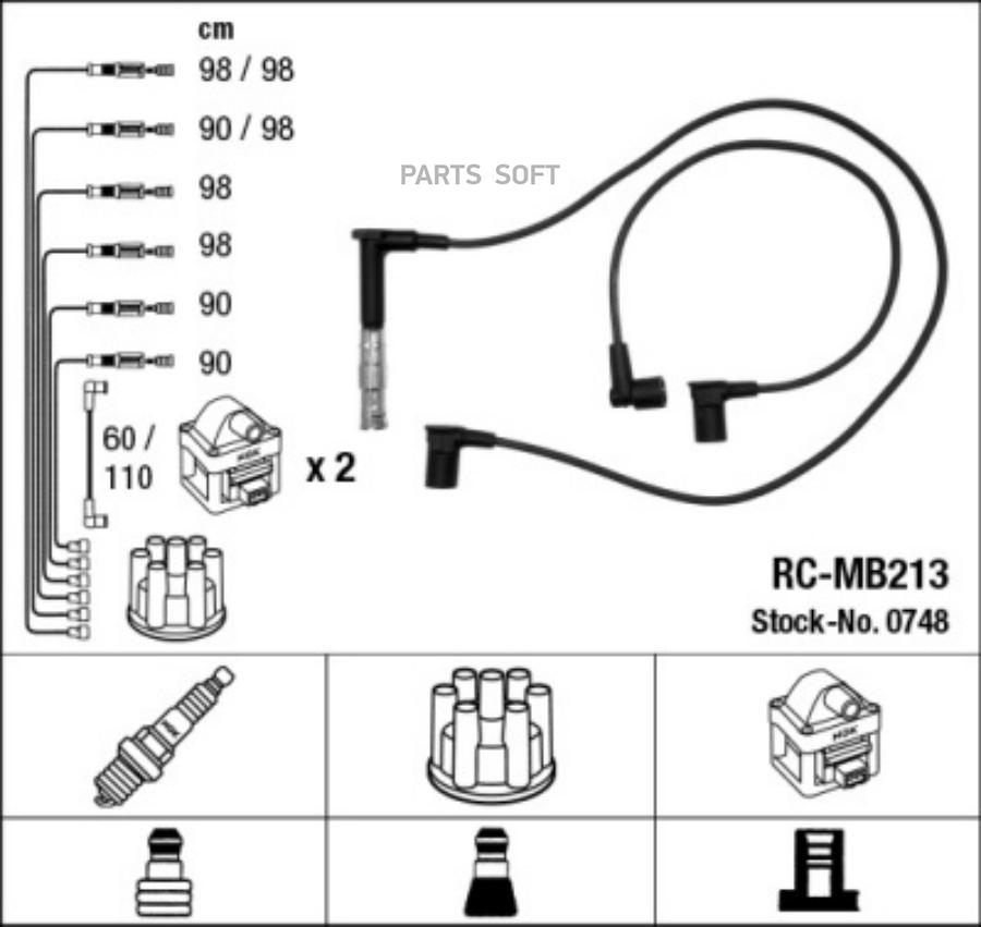 Автозапчасть NGK-NTK RCMB213