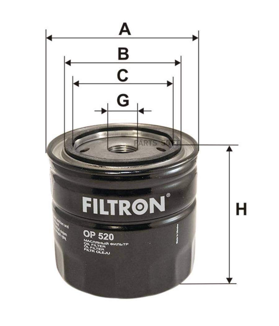 Фильтр Масляный Op520 Filtron арт OP520 FILTRON OP520