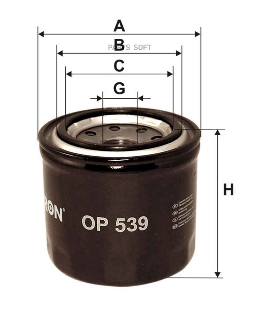 Фильтр масляный OP 539 FILTRON OP539