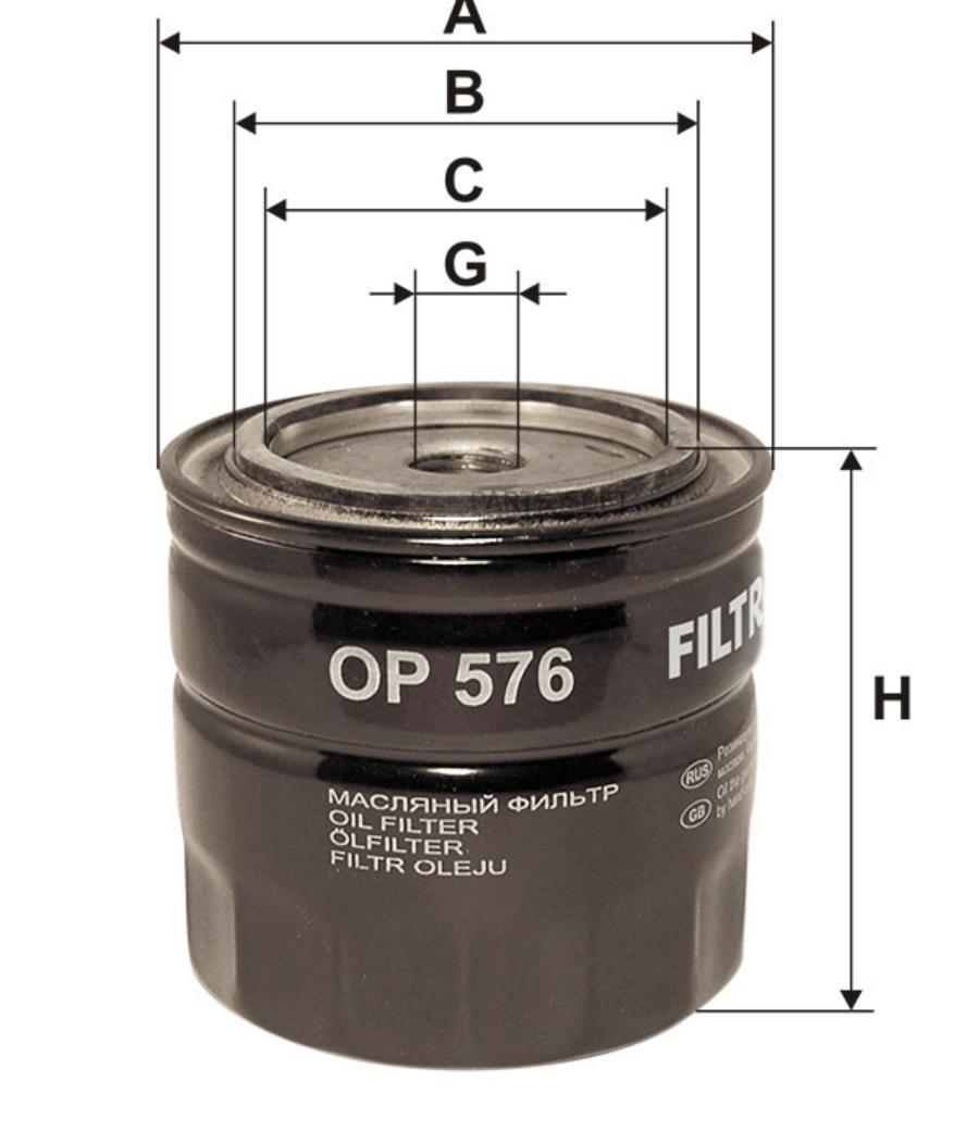Масляный фильтр двигателя FILTRON OP576